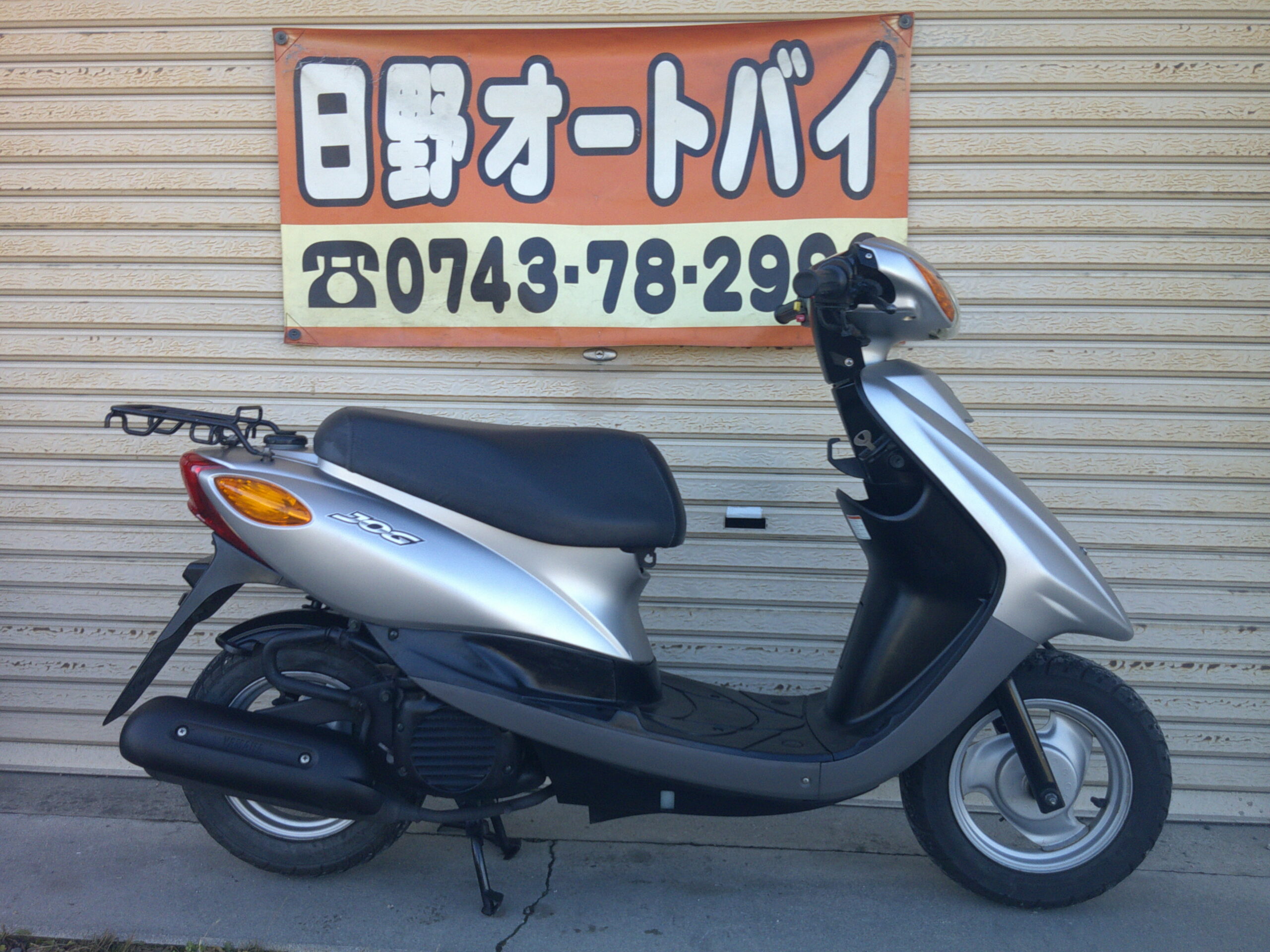 急募 HONDA JOG 50cc 3/30 午前取引希望 JOG | 日野オートバイ
